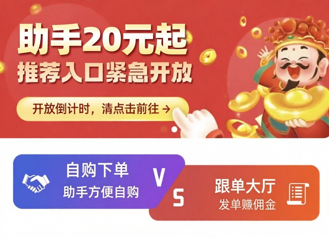 鸿裕助手官方客服指引